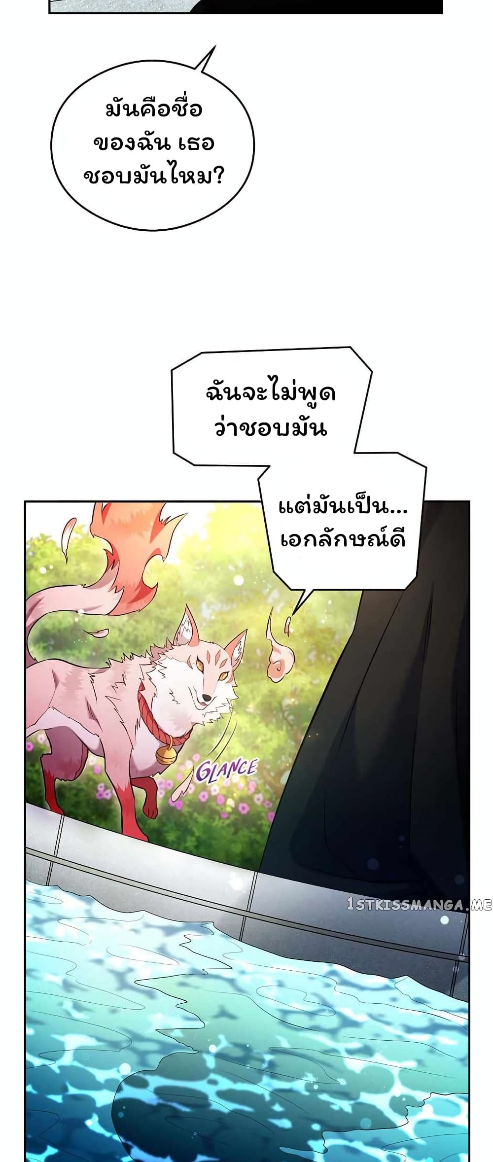 SALVOS (A MONSTER EVOLUTION LITRPG) ตอนที่ 17. (32)